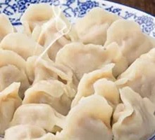 Three Delicacies Dumplings