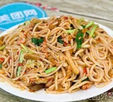 Stir-Fried Rice Noodles