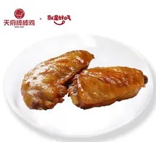 Fragrant Tender Chicken Wings