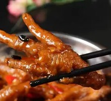 Spicy Chicken Feet