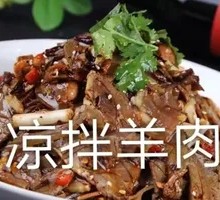 Cold-Mixed Lamb Salad