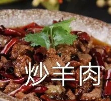 Yi Family Stir-Fried Beef