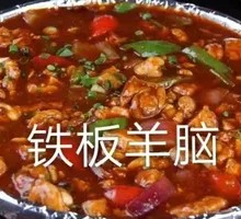 Pan-Seared Sheep Brain