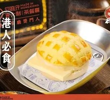 Pineapple Oil Sandwich