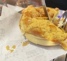 Pineapple Flaky Pastry