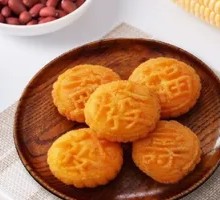 Golden Pumpkin Pancake