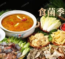 Green-headed Mushroom