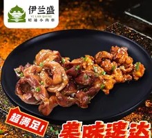 Chicken Gizzard and Chicken Delight Platter