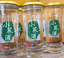Bao Ge Xiao Qiao Wine