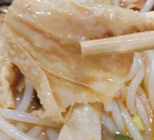 Fermented soybean skin