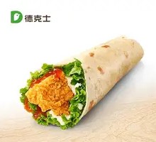 Nanyang Fried Chicken Roll (Double Chicken Strip)