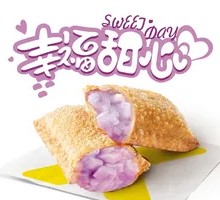 Taro Pie