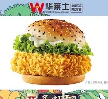 Crispy Chicken Burger