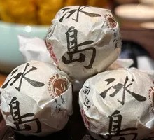 Icelandic Lobster Balls