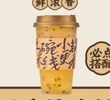 Passion Fruit Ice Jelly