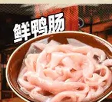 Fresh Duck Intestines