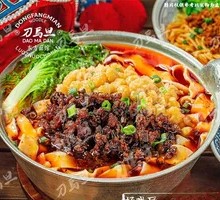 Spicy Red Soup Noodles with Pea Paste