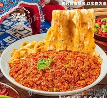 Fresh Chili Minced Beef Daoxiao Noodles