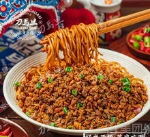 Vegetarian Pepper Sauce Knife-Sliced Noodles