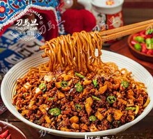 Raw Pepper Beef Mixed Sauce Noodles