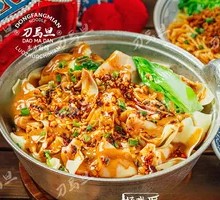 Old Spicy Pork Dumplings