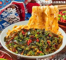 Burned Pepper and Century Egg Noodles