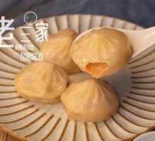 Juicy Soup Dumplings