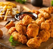 Crispy Fried Chicken Nuggets