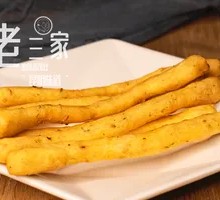 Fennel Thumb Dough Sticks