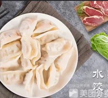Fresh Pork and Napa Cabbage Dumplings