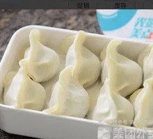 Leek and Egg Dumplings