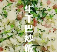 Dried Beef Fried Rice