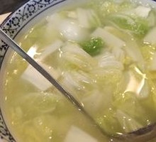 Chinese Cabbage and Tofu Soup