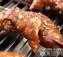 Charcoal-Grilled Braised Pig's Feet