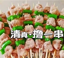 Green Pepper Beef Tripe Skewers