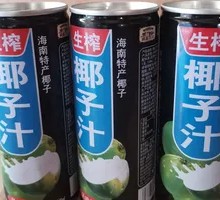 Canned Coconut Juice