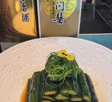 Flavorful Pickled Cucumber
