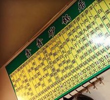 Beef and Tomato Hot Pot