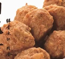 Yuchang Meatballs