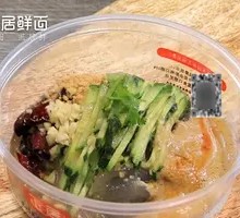 Flavorful Sesame Sauce Noodles