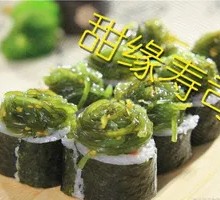 Seaweed Roll