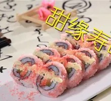 Cherry Blossom Rice Roll
