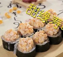 Corn Gunkan Sushi