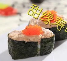 Tuna Sushi