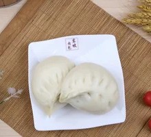 Double Fragrance Vegetarian Bun