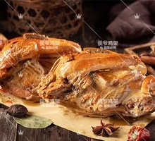 Fragrant Meaty Chicken Bones