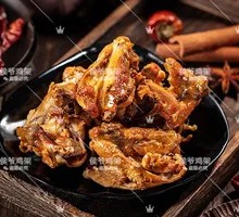 熏鸡叉骨