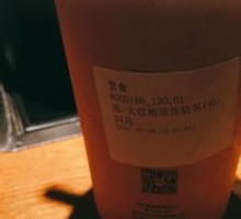 Da Hong Pao Pearl Milk Tea