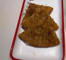 Crispy Beef Turnover