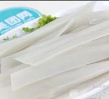 Wide Rice Noodles